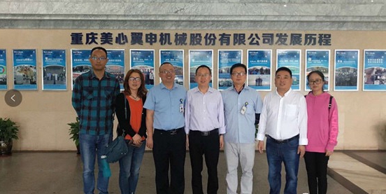 四川信息职业技术学院领导莅临yl23455永利考察指导(图1)