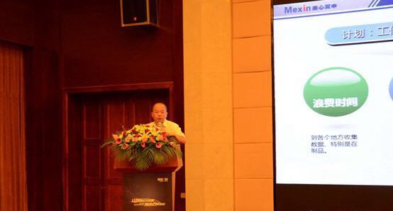 数字信息化管理，助推yl23455永利智能制造崛起(图8)