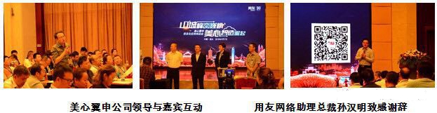 数字信息化管理，助推yl23455永利智能制造崛起(图9)